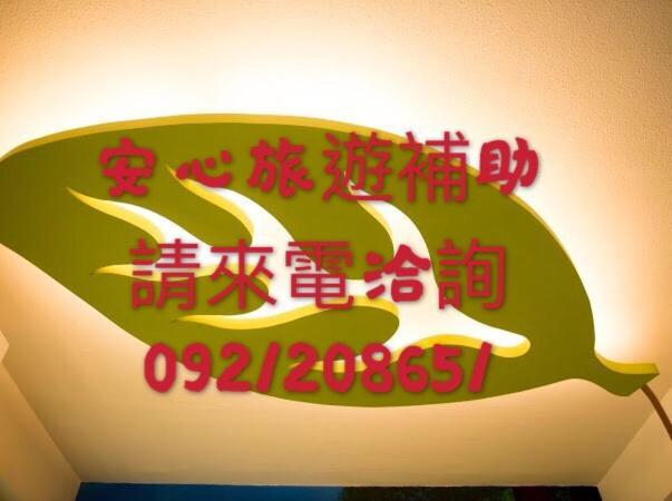 Taitung Dugu B&B מראה חיצוני תמונה