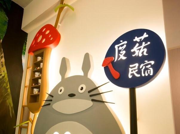 Taitung Dugu B&B מראה חיצוני תמונה