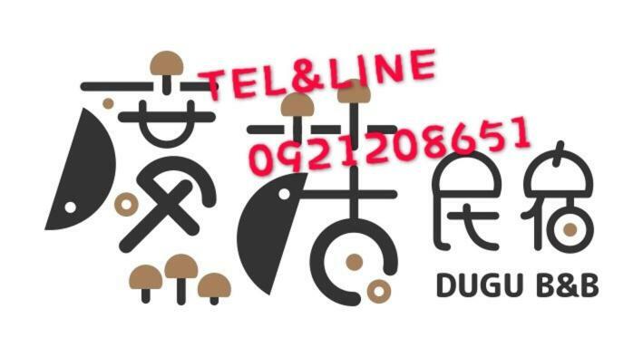 Taitung Dugu B&B מראה חיצוני תמונה